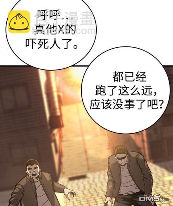 第75话217