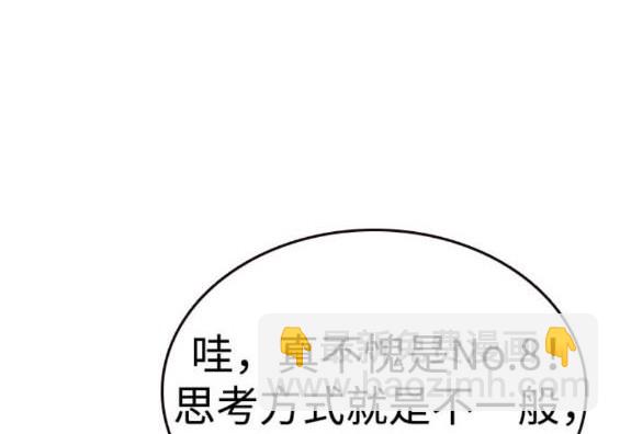 第75话229