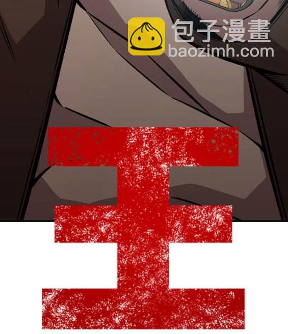 第75话23