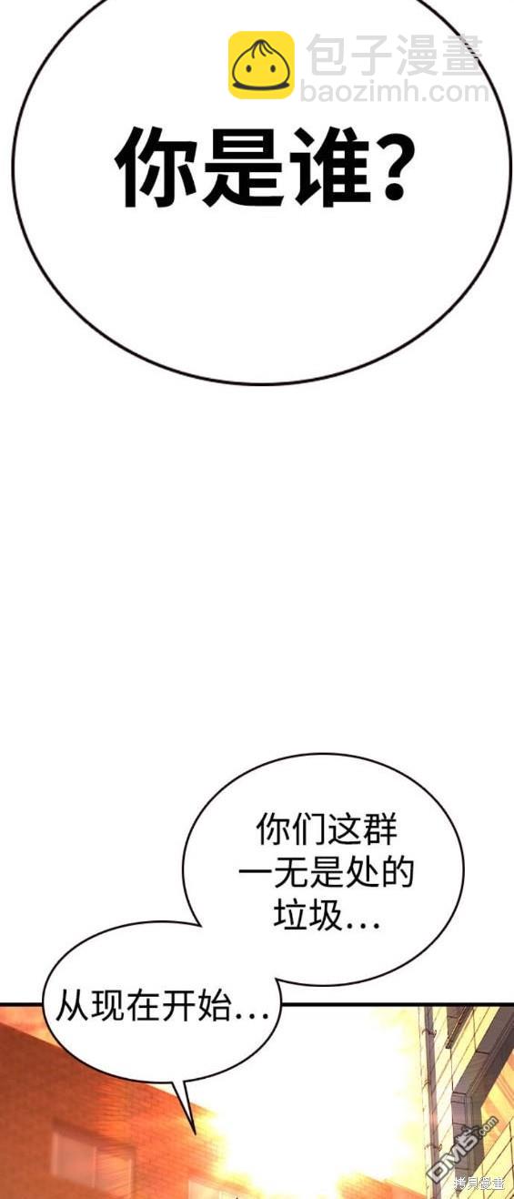 第75话238