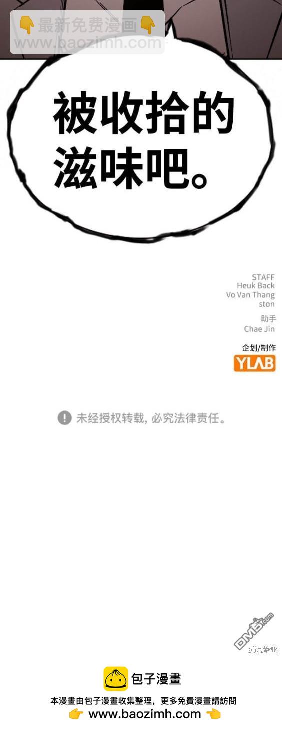 第75话241