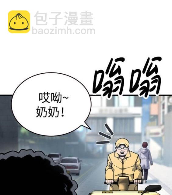 第75话28