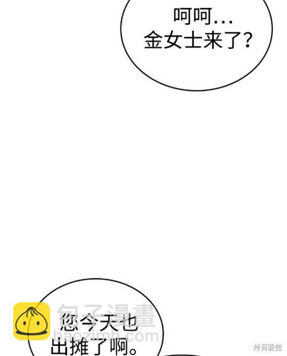 第75话30