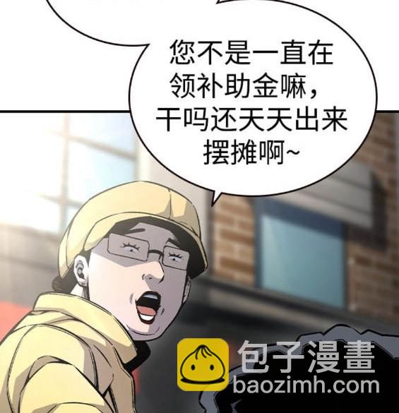 第75话31