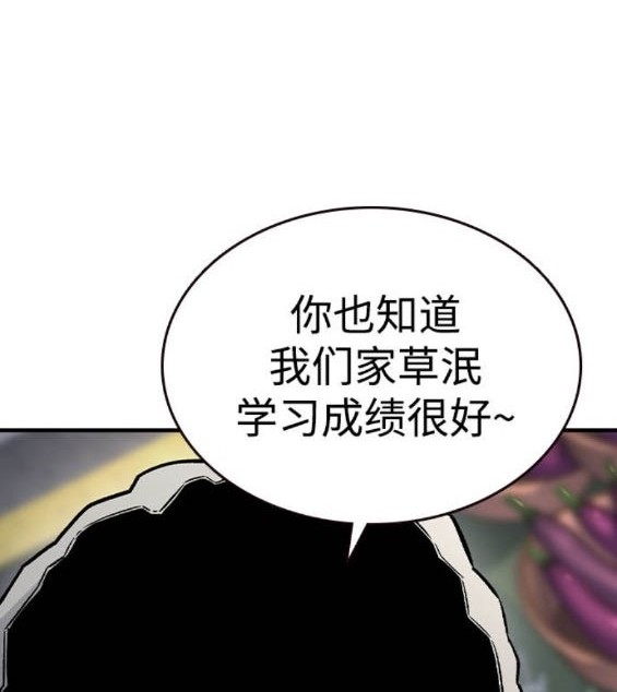 第75话33