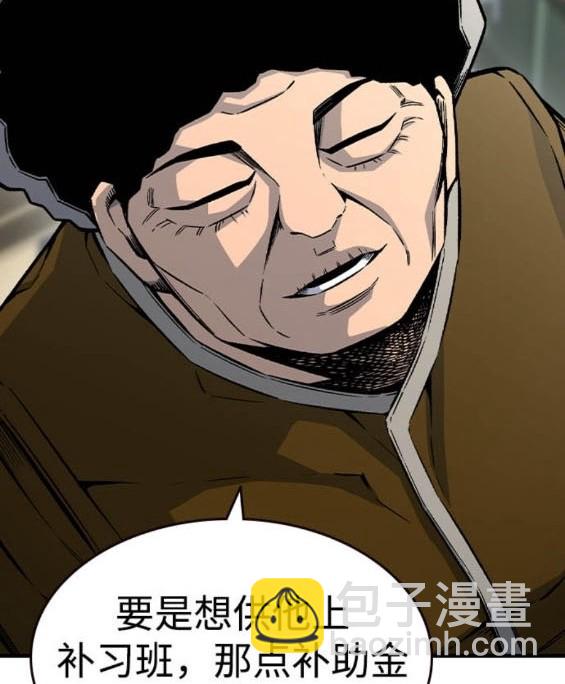 第75话34