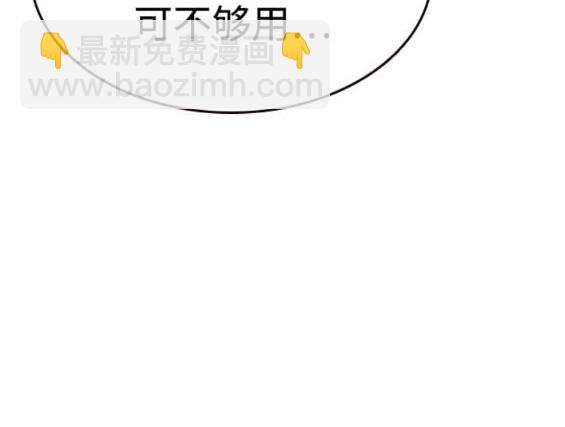 第75话35