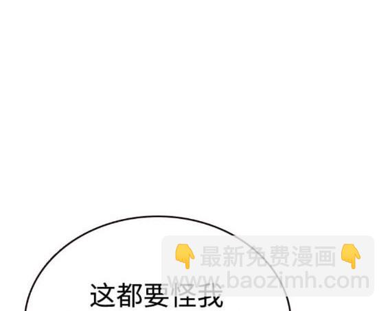 第75话36