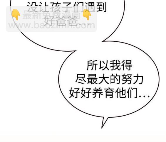 第75话37