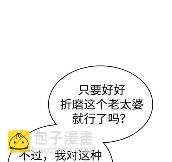 第75话4