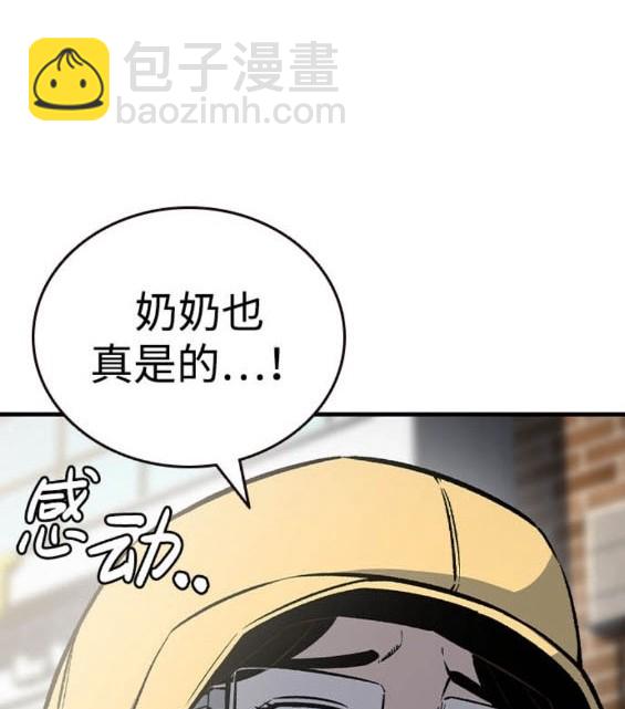 第75话40