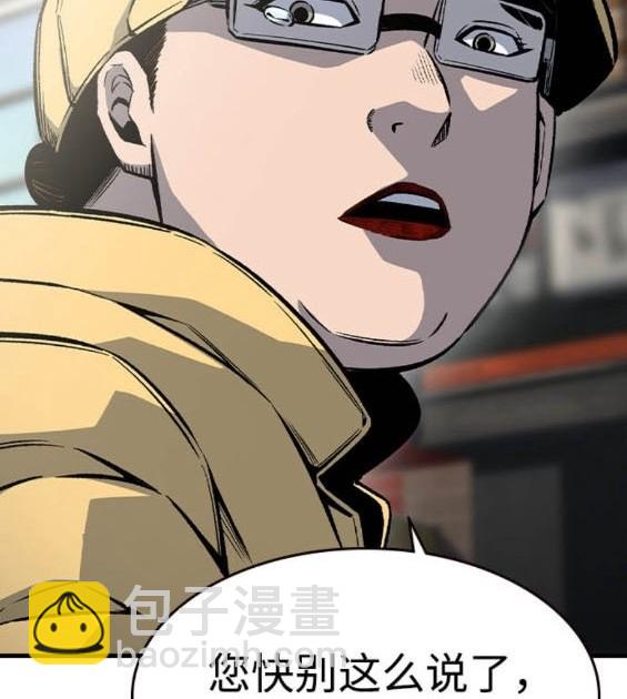 第75话41
