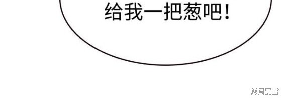 第75话42