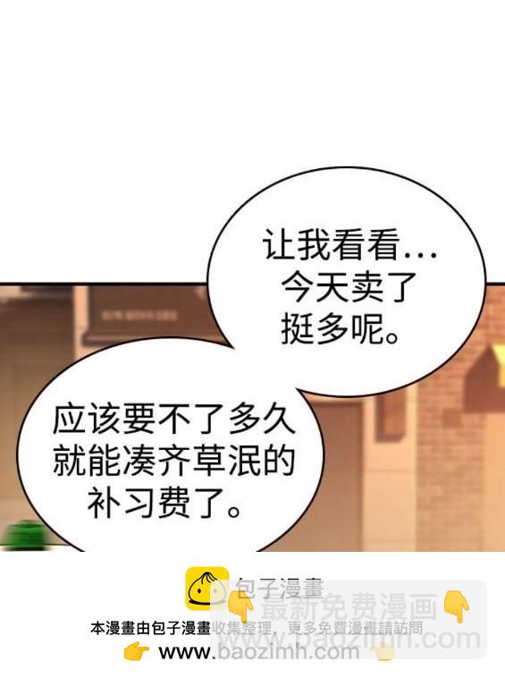 第75话49
