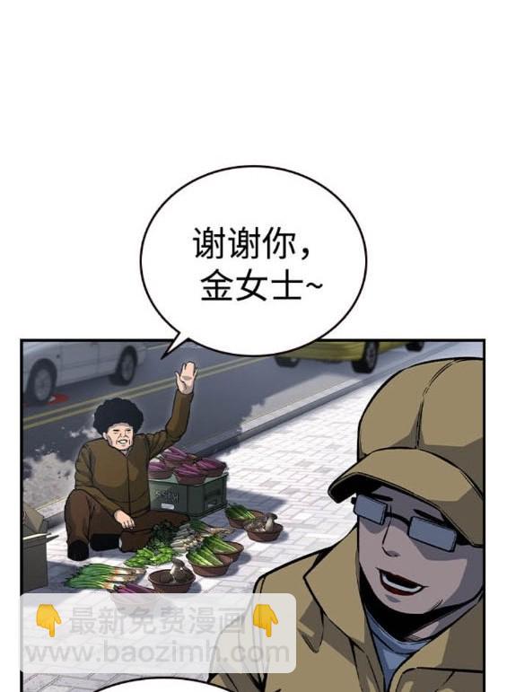 第75话50