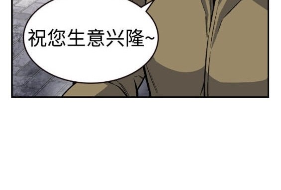 第75话51