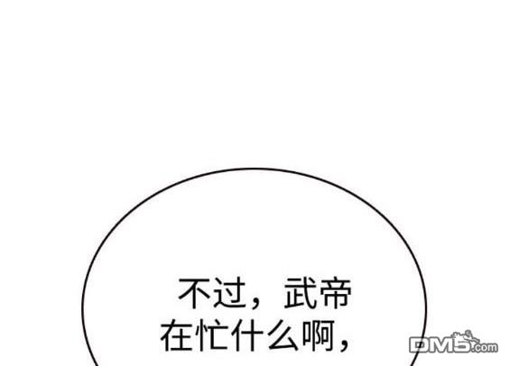 第75话55