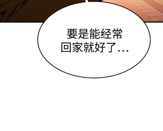 第75话57