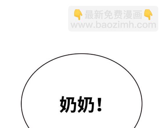 第75话58