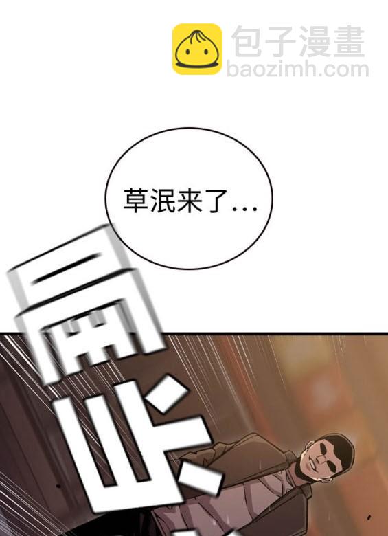 第75话60