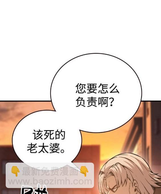 第75话69