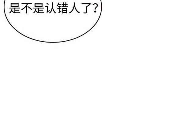 第75话73
