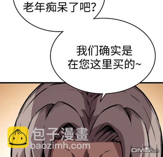 第75话75
