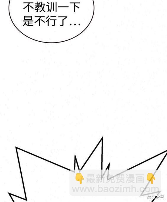 第75话77