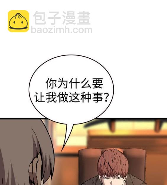 第75话8
