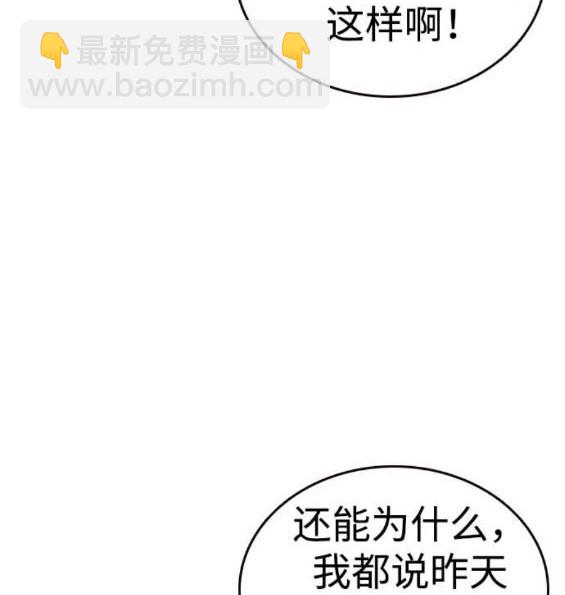 第75话83