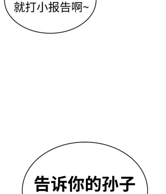 第75话85