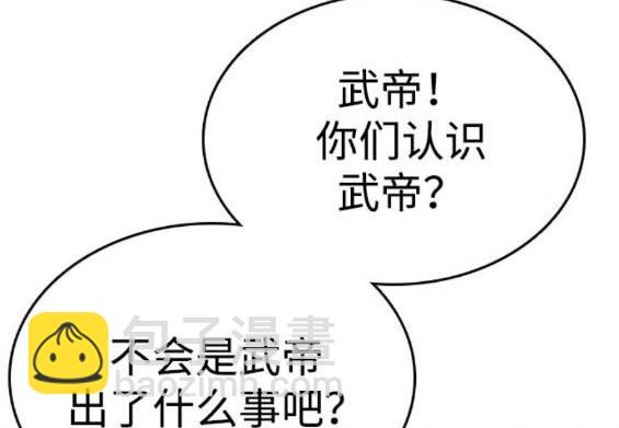 第75话88