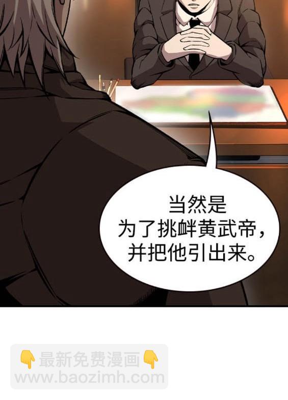 第75话9