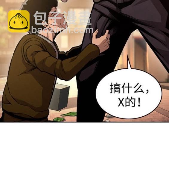 第75话90
