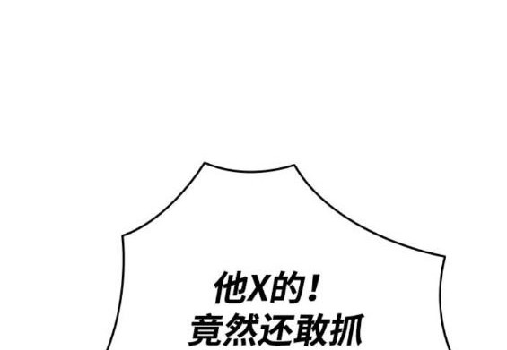 第75话91