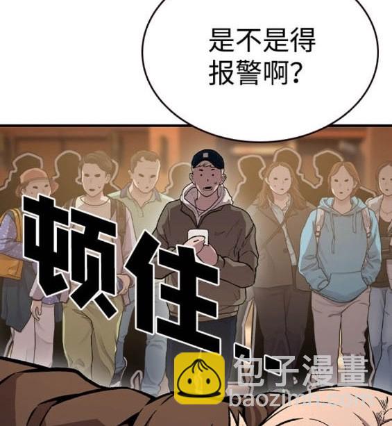 第75话95