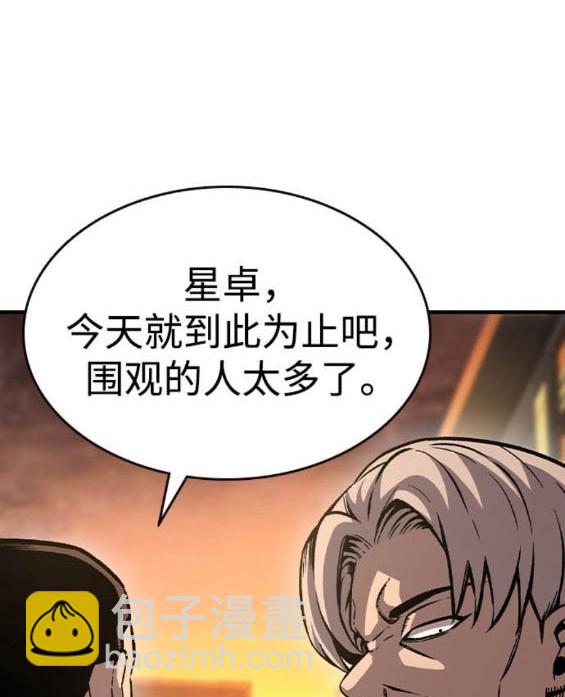 第75话97