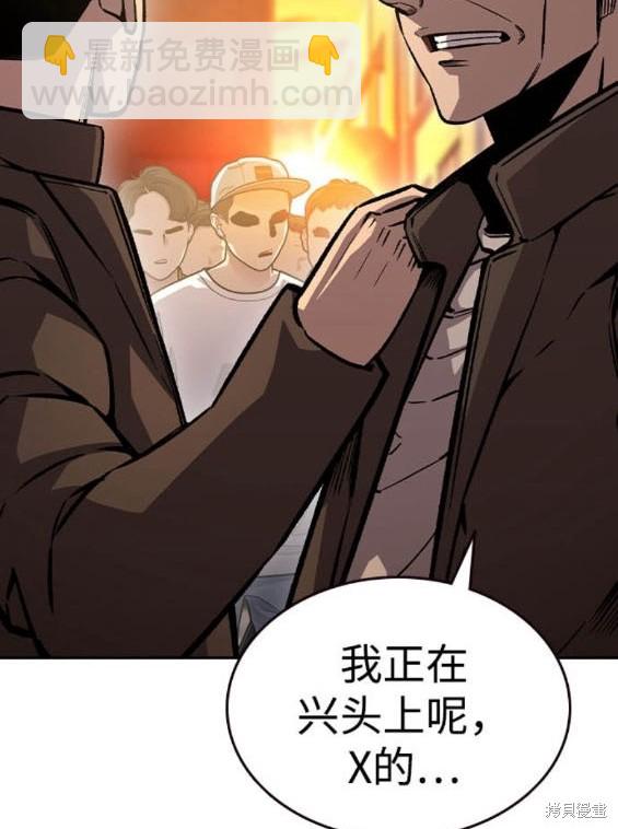第75话98