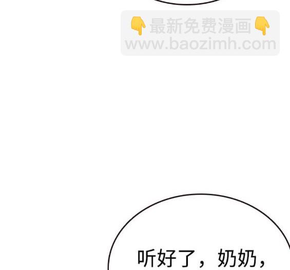 第75话99