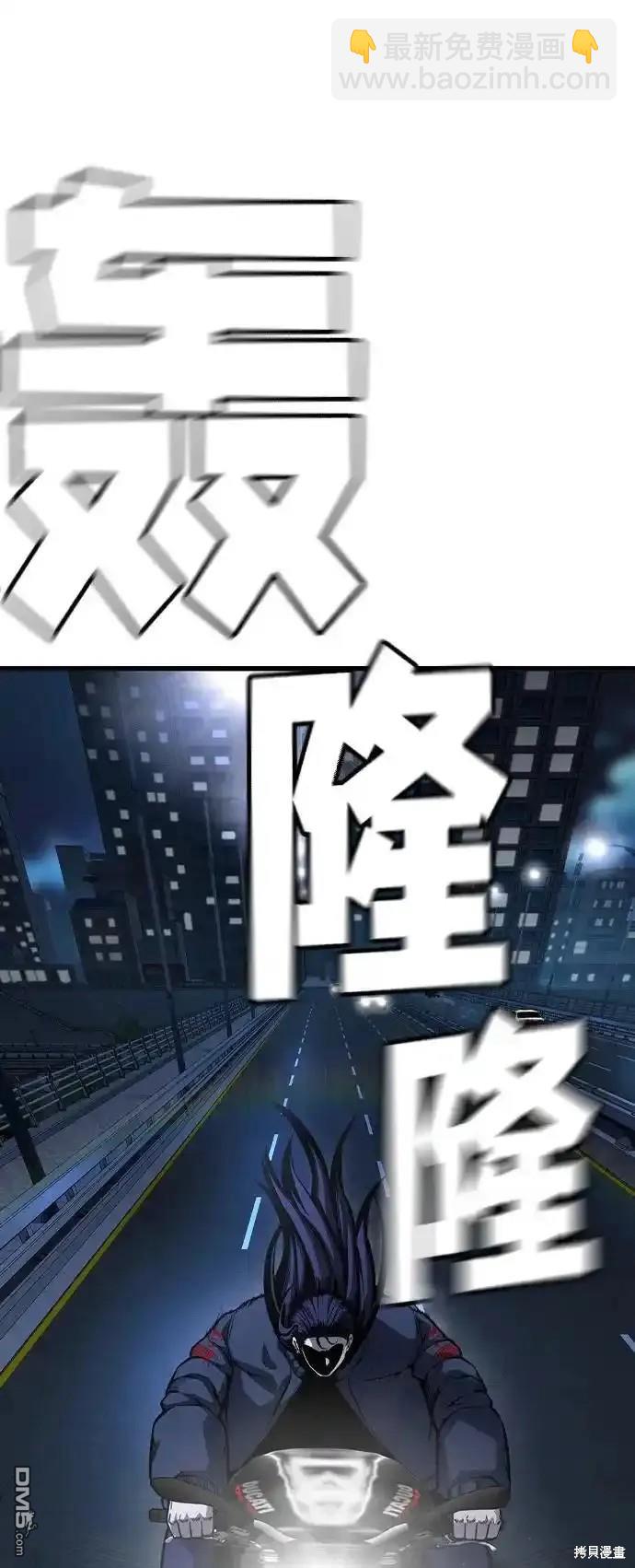 第76话100