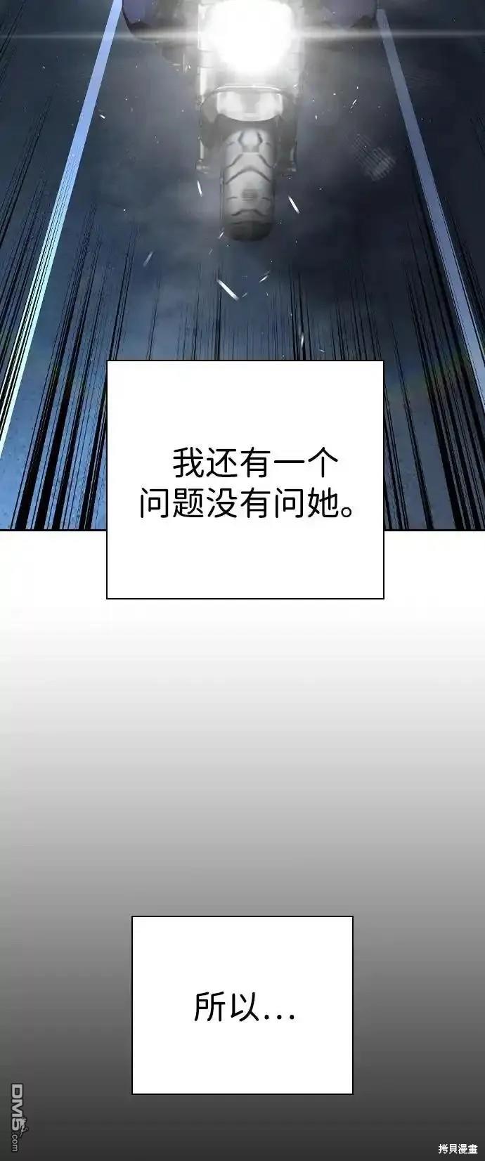 第76话101