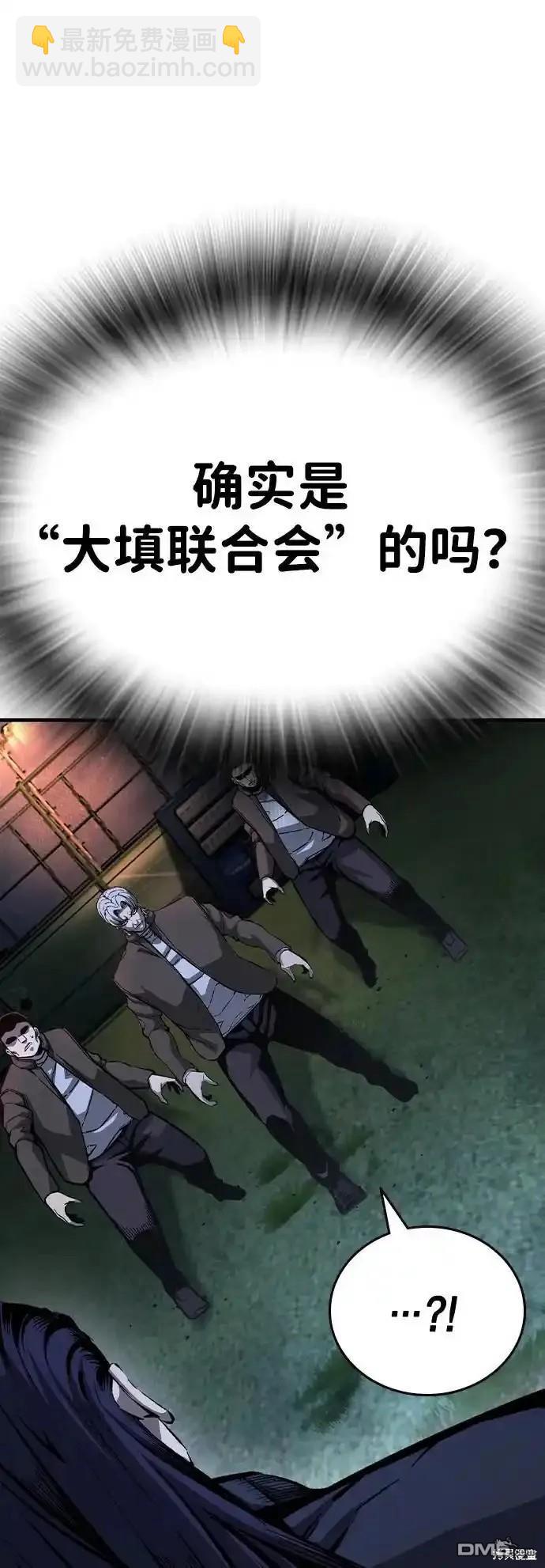 第76话109