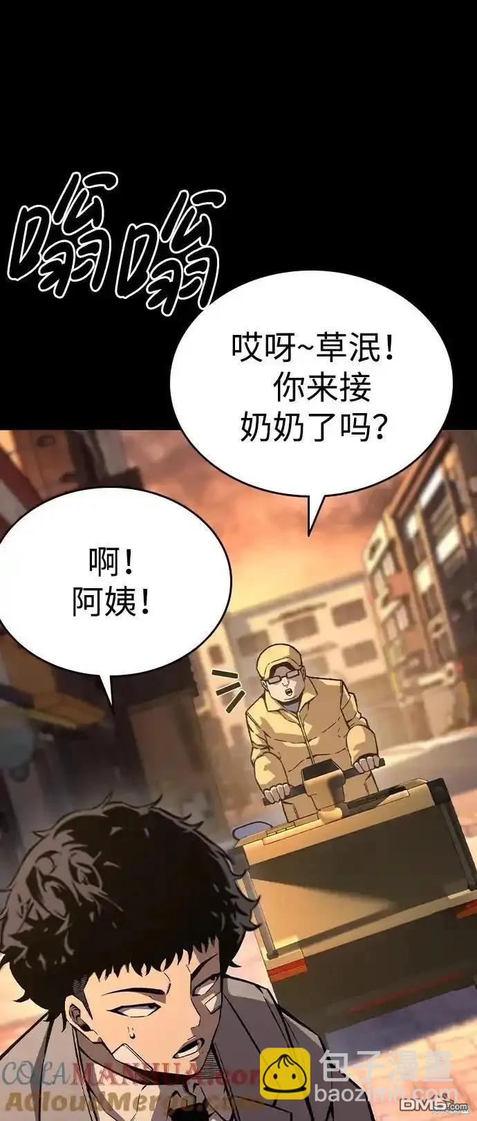 第76话11