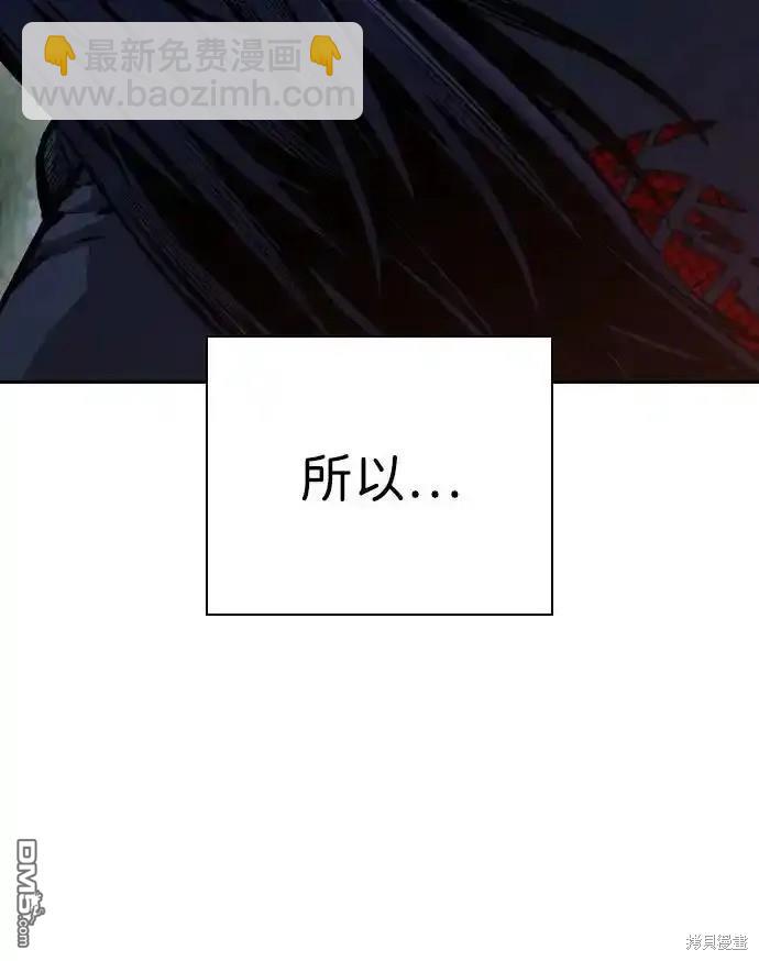 第76话110