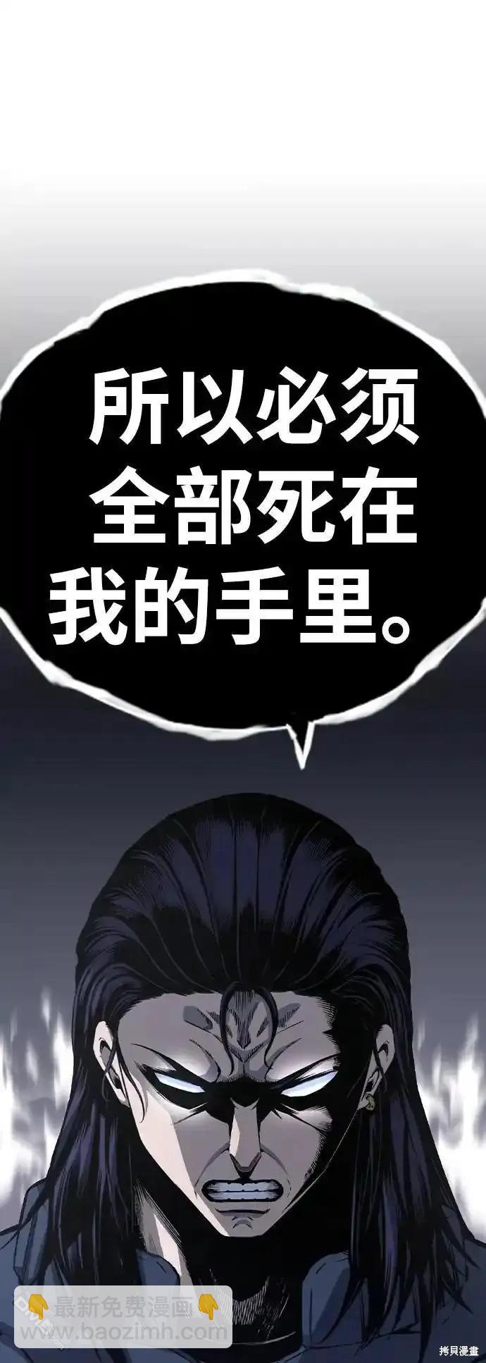 第76话112