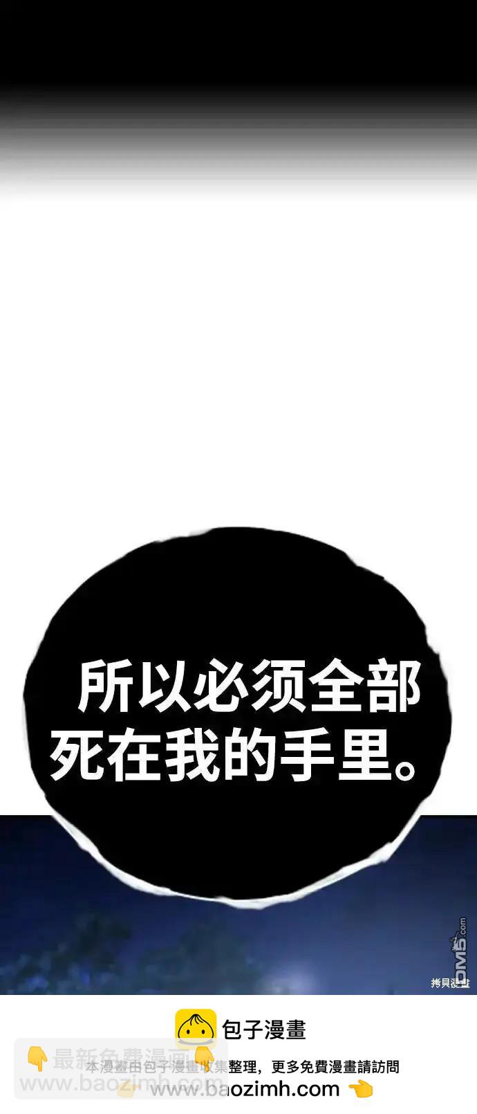 第76话114