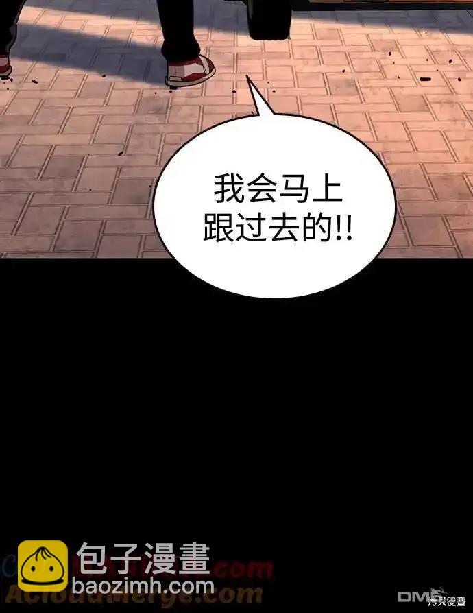 第76话15