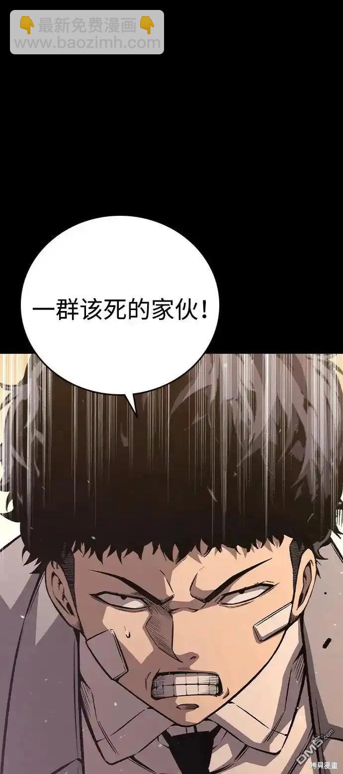 第76话17