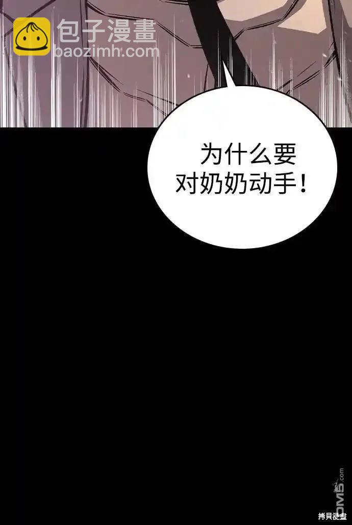 第76话18