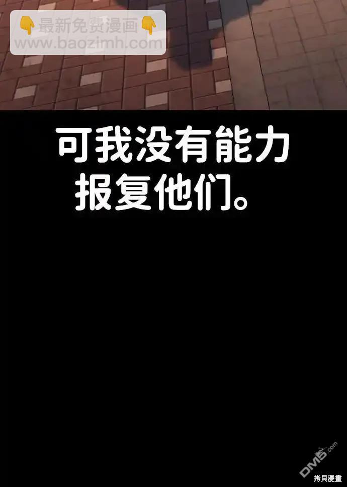 第76话20